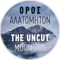 The Uncut Mountain Avatar