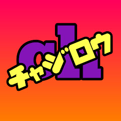 ちゃじろうアイコン画像