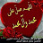 @نوريانور-ش7د