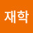 @이재학-y1g