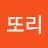 @독또리