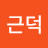 @이근덕-h2o