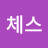 @체스-o4r