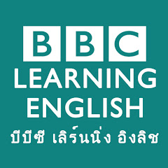 BBC Learning English Thai
