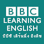 BBC Learning English Thai logo