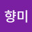 @조향미-g3c