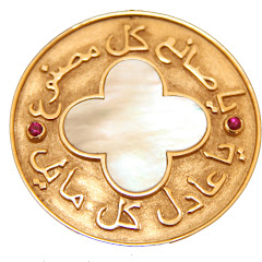 al kaleah channel logo