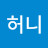 @허니시나몬-f7q