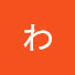 wCttJO8MOHE-channel-avatar-わへい
