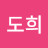 @김도희-m5x