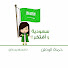 eTCu9B8vzS4-channel-avatar-سعوديه وافتخر