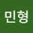 @이민형-b9q
