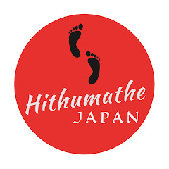Hithumathe JAPAN