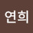 @김연희-w9m