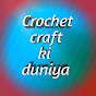 Crochetcraft kiduniya