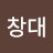 @정창대-t3p