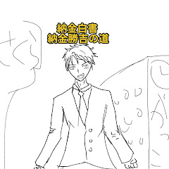 きんたけ