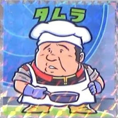 田村賢太