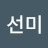 @김선미-o1y3m