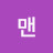 @굿맨-t5f