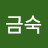 @박금숙-x3d