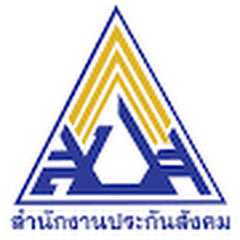สํานักงานประกันสังคม จังหวัดมหาสารคาม