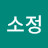 @김소정-y6z