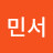 @박민서-f2c