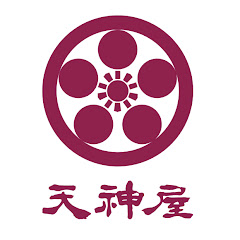 株式会社 天神屋