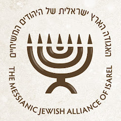 Messianic Jewish Alliance of Israel avatar