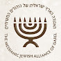 Messianic Jewish Alliance of Israel logo
