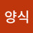 @민양식-h1z