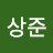 @전상준-z9t