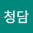 @트리청담동