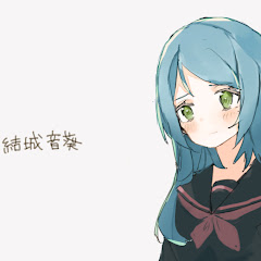 結城音葵アイコン画像