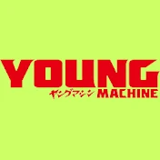 YoungMachineヤングマシン