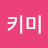 @키미-r3s