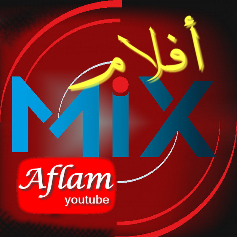أفلام Aflam MIX