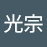 AxpYz8tRYbo-channel-avatar-吳光宗