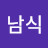 @이남식-p5k