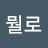 @하지뭘로-j6d