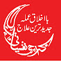 Karachi Psychiatric Hospital logo