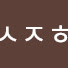 Eh3K6Sdd8no-channel-avatar-ᄉᄌᄒ.