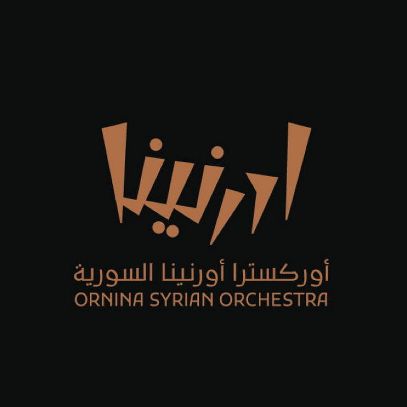 Ornina Syrian Orchestra أوركسترا أورنينا السورية