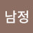 @김남정-i8x