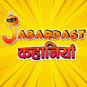 Jabardast Hindi Kahaniya