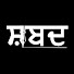 UFqrhNbWRwA-channel-avatar-ਸ਼ਬਦ Shabad and Akali nishan1699