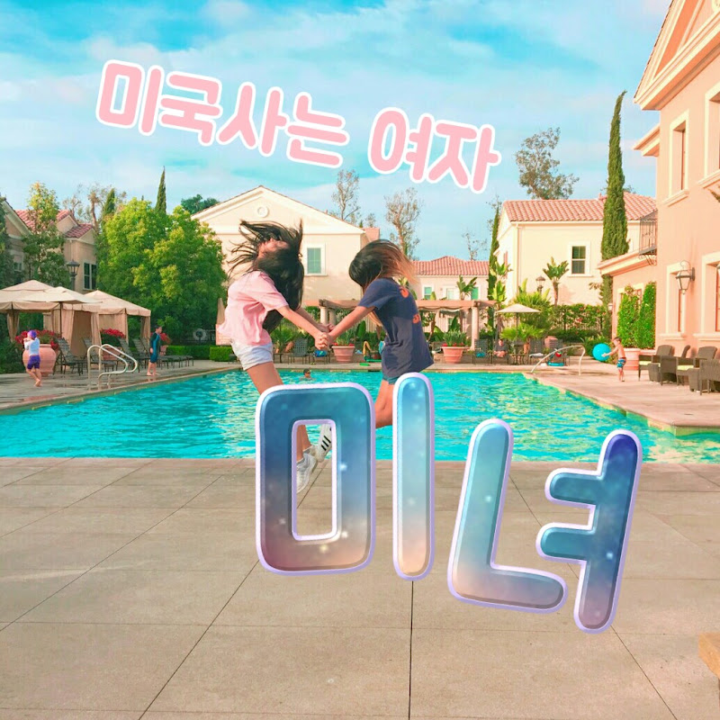 녀 Youtube미