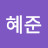 @user-gs1ql2xv3u