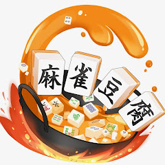 麻雀豆腐 公式チャンネル